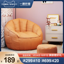 Lazy sofa tatami single small apartment nest bean bag bedroom room chair balcony leisure sofa recliner
