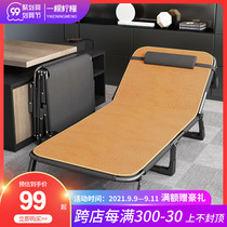 Folding bed single bed office nap artifact home lunch bed escort bed simple marching bed portable recliner
