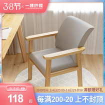 Chair Backrest Home Brief Solid Wood Computer Chair Book Table And Chairs Comfort Student Chair Book Room Office Chair Bedroom Stools