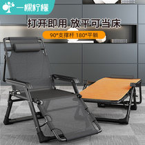  Folding bed recliner Single lunch break bed Office nap artifact Household simple portable marching bed chair dual-use