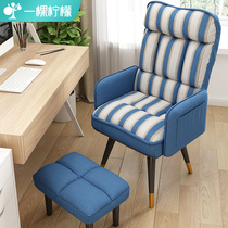 Computer chair Home comfort sedentary study desk E-sports swivel chair Leisure office chair Chair backrest Lazy sofa