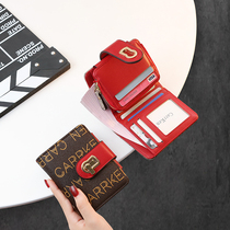 Japan 2021 New wallet womens short multifunctional three fold wallet card bag fashion wallet