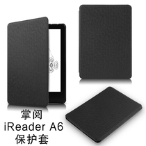 Handheld iReader a6 protective case R608 leather case 6-inch e-paper reader jacket thin dormant shell
