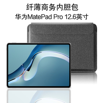 Huawei MatePad Pro 12 6 inner bile bag 2021 New 12 6 inch full screen tablet protective cover WGR-W09 with Pen slot multi-function storage bag