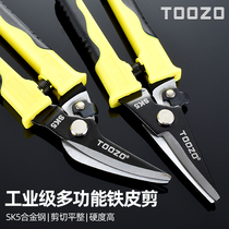 Manual color steel tile white iron scissors aviation scissors bent mouth industrial scissors handmade large power electrician pvc Germany