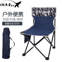 Outdoor folding chair portable Maza small stool with backrest fishing chair art sketching beach bench