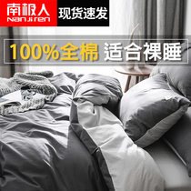 South Pole beds pure cotton four pieces 100 All cotton Four Seasons universal bed sheet Quilt Cover Bed with three sets of beds 4