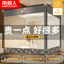 2021 New mosquito nets Home Free to install Mongolia Pack Zipper Bedroom Children Anti-Fall with bracket Rod Veins