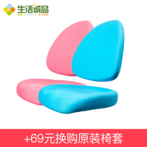 Life Erecite anti-fouling and waterproof easy to clean childrens learning chair original accessories chair cover chair cover back cloth cover