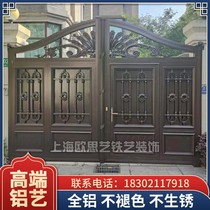 Shanghai aluminum art door Villa courtyard door Chinese style door Aluminum alloy electric double open door sliding door wrought iron door