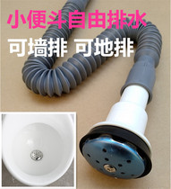 Induction urinal drainage S-shaped elbow water outlet joint Plastic assembly Water wall row ground row pipe fittings