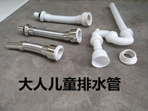Urinal Urinal accessories PVC water pipe Urinal water pipe Deodorant water pipe Urinal water pipe