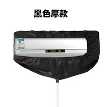 Air conditioning cleaning cover water cover Hook-up indoor unit waterproof cover Tape bag cleaning air conditioning leak-proof water cover