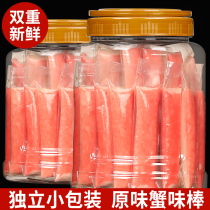 Hand torn crab fillet crab flavor stick instant crab meat crab stick canned 500g net red sea snack snack snack snack snack food
