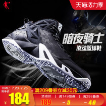 Jordan basketball shoes mens venom sneakers summer new high-top official Darth Vader student sports shoes mens shoes
