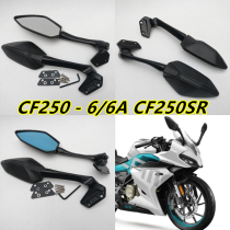Applicable spring breeze motorcycle accessories CF250-6 6A left and right mirrors 250SR left and right mirrors mirror mirrors