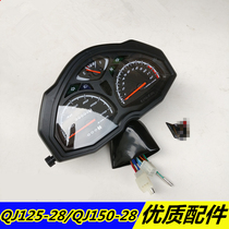 Suitable for Qianjiang Motorcycle QJ125-28 QJ150-28 Qianjiang Wolong instrument shell instrument assembly odometer