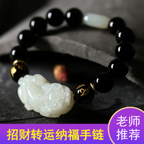 Hetian Jade small brave bracelet male hand string fortune transfer bead amulet female couple Jade King PICU