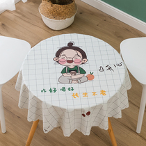 Round table tablectable cloth waterproof and anti-burn PVC table cloth Nordic ins wind small round table cushion plastic table cloth