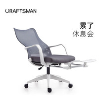 Office chair comfortable sedentary recliner chair lunch chair computer chair home boss chair lunch break flat e-sports chair