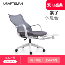 Office chair comfortable sedentary lounge chair nap chair computer chair home boss chair lunch break flat electric competition chair