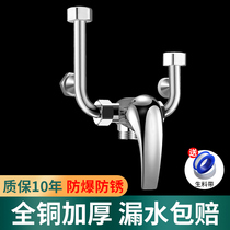 Electric water heater mixing valve u-type special rain shower cold and hot water faucet Surface mounted switch accessories Daquan copper