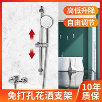 Shower lift rod 304 stainless steel non-perforated nozzle adjustable universal bathroom shower bracket fixing seat set