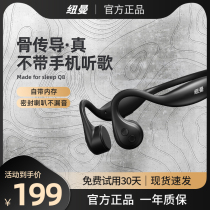 Newman bone conduction Bluetooth headphones mp3 bring your own memory one-piece sports type running riding new concept fitness waterproof anti-perspiration special neck hanging neck type wireless bone sensing earbone not in the ear