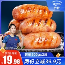 Peerless original black pepper spicy grilled sausage Authentic sausage Volcanic Stone Taiwan pure hot dog meat sausage crispy sausage snack