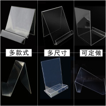Acrylic shirt display stand transparent display stand desktop scarf clothing store display props mobile boxed shirt rack