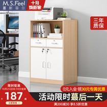 Wooden file cabinet short cabinet office cabinet side cabinet file locker drawer cabinet cabinet with lock storage cabinet