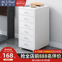 A4 office filing cabinet iron sheet narrow storage storage short cabinet gap mobile home bedroom drawer cabinet