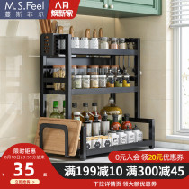 Kitchen seasoning shelf countertop multi-function knife holder Multi-layer seasoning oil salt sauce and vinegar bottles and cans storage shelf