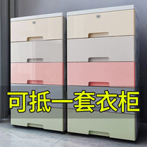 Storage box thickened plastic extra-large drawer type simple cabinet household clothes storage box toy finishing box