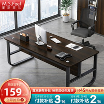 Office desk and chair group co-organized simple modern furniture large class public room single boss table home desktop computer table
