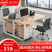 Office table and chair combination simple modern staff office furniture staff 4 6 people screen work computer desk