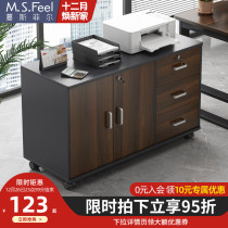 Under the table filing cabinet office cabinet wooden side cabinet with lock office cabinet printer drawer cabinet short cabinet locker