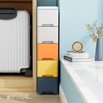 Slit storage box drawer type household snack sorting box simple clothes storage box plastic storage cabinet