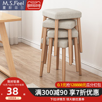Nordic dining chair home stool bench simple modern makeup stool solid wood dining stool casual fashion fabric small chair