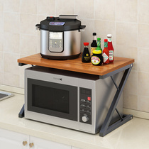 Wrought iron shelf desktop oven shelf Household microwave oven rack discharge rice cooker supplies Daquan kitchen storage rack