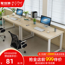 Office table and chair combination simple modern office double single work table simple staff desk computer table