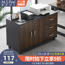 Under the table filing cabinet office cabinet wooden side cabinet with lock office cabinet printer drawer cabinet short cabinet locker