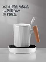 Thermostatic Cup Hot Milk Instrumental Home Multifunction Automatic Insulation Dorm Fast 55 Degrees Warm Warm Cup Heating Mat Warm Cup Mat Heater Smart God Instrumental Hot Water Cup Office Constant Temperature Treasure