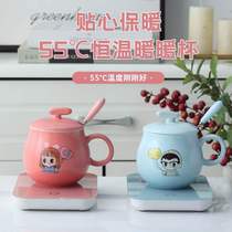 Teachers Day delivery at 55-degree warm warm cup Heating water glass cushion Automatic thermostatic insulation base Thermal milk Dormitory Office