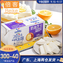 candia kendia cream cheese 1kg French imported cream cheese cheese cake 22 4