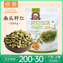 Carat Farm Original Pumpkin Seeds Cooked Pumpkin Nougat Material Baking Raw Material 300g