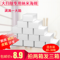 Nano sponge wipe magic magic power wipe decontamination cleaning dishes sponge shoe sponge magic block clinlin wipe