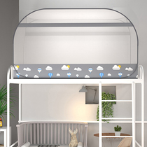 New foldable anti-fall Mongolia bag mosquito net baby to prevent falling bed student Dormitory full bag upper and lower bed single person