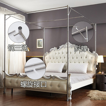 Mosquito Net Bracket Rod Plus Coarse Thickening Home Shelf Stainless Steel Accessories Rod Single Sell 1 m 2 Floor Palace Rod