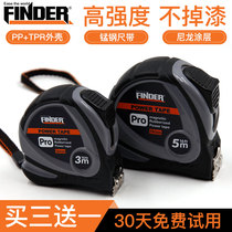 Discoverer steel tape measure 5 m stainless steel ruler woodworking wear-resistant 7 5 m drop-proof 10 m box ruler measuring tool ruler